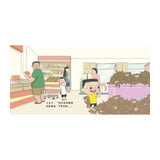 小兒子9：我的弟弟