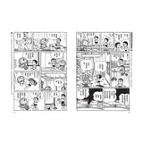 哆啦A夢科學任意門12 超強能源尋寶機