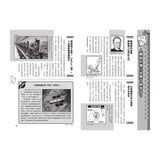 哆啦A夢科學任意門13 小小世界顯微鏡
