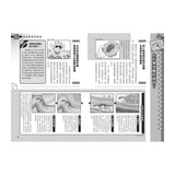 哆啦A夢科學任意門15 神秘化石時光布