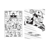 哆啦A夢科學任意門16–20套書：輕鬆養成科學力