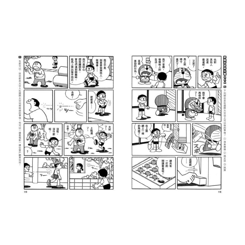 哆啦A夢科學任意門2 穿越宇宙時光機