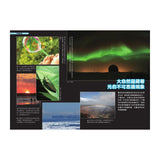 哆啦A夢科學任意門6 光與聲音魔法帽