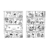 哆啦A夢科學任意門6 光與聲音魔法帽