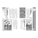 哆啦A夢科學任意門6 光與聲音魔法帽