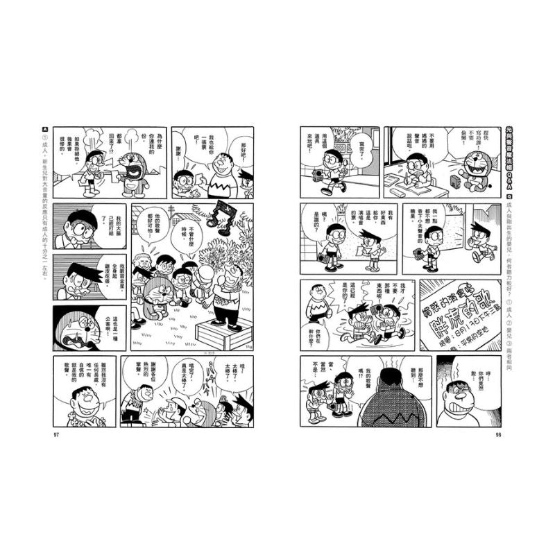 哆啦A夢科學任意門6 光與聲音魔法帽