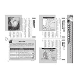 哆啦A夢科學任意門9 百變天氣放映機