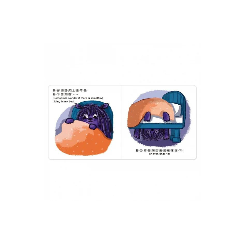 小怪獸EQ管理繪本（全套6冊）