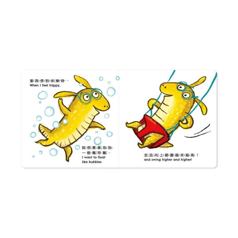 小怪獸EQ管理繪本【點讀版】（全套6冊）