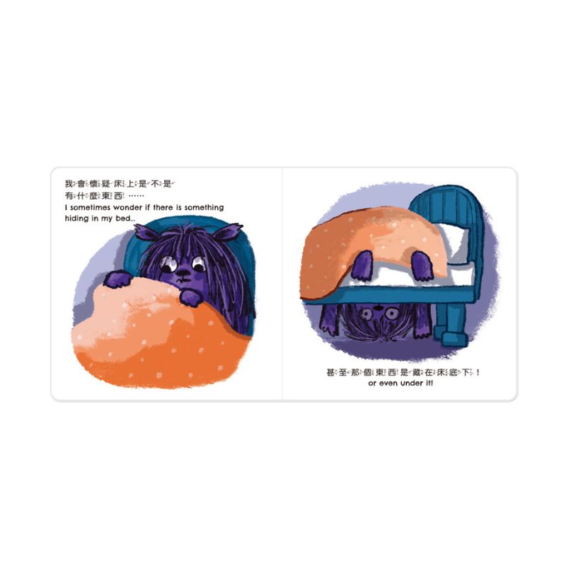 小怪獸EQ管理繪本【點讀版】（全套6冊）