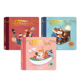 聽Jay小音樂看見大世界系列 (3本優惠組)