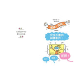 妮娜想當YouTuber 1：我的粉絲比你多