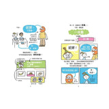 妮娜想當YouTuber 1：我的粉絲比你多