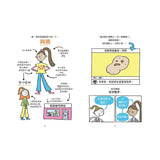 妮娜想當YouTuber 1：我的粉絲比你多