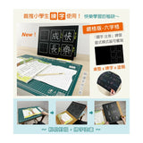 iMAT摺疊夾持學生切割塗鴉桌墊 2mm（網格版－六字格）