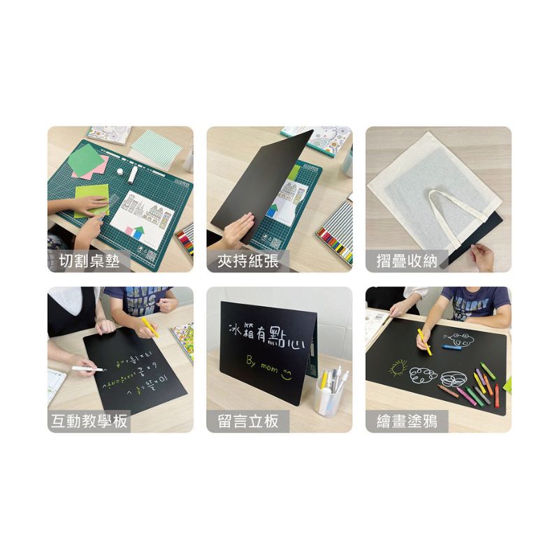 iMAT摺疊夾持學生切割塗鴉桌墊 2mm（網格版－六字格）