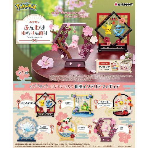 Pokémon Funwari Yurarin Swaying Ornament Figure Blind Box