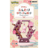 Pokémon Funwari Yurarin Swaying Ornament Figure Blind Box