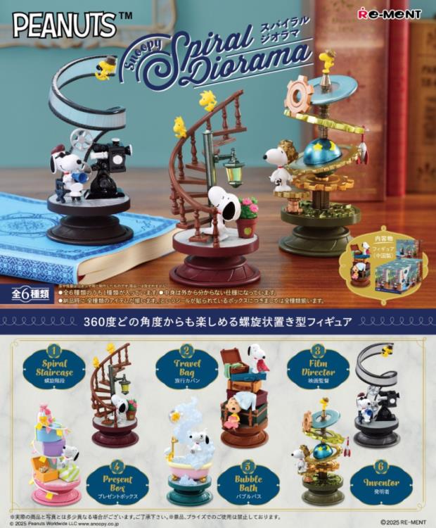 Snoopy Spiral Diorama Figure Blind Box