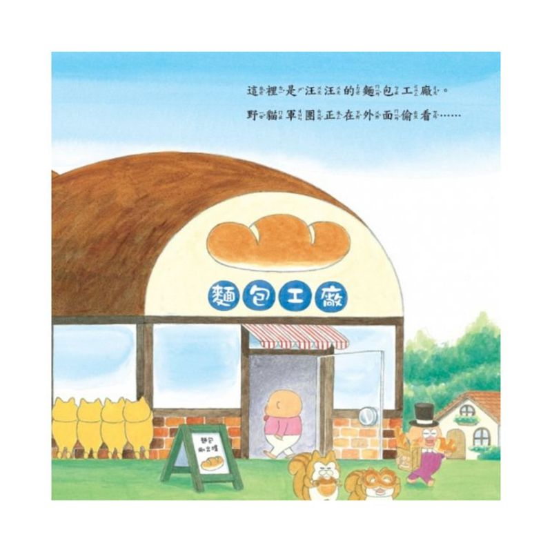 野貓軍團總動員Ⅰ(5冊)
