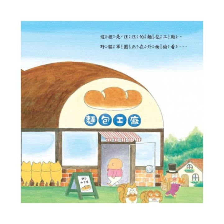 野貓軍團總動員Ⅰ(5冊)