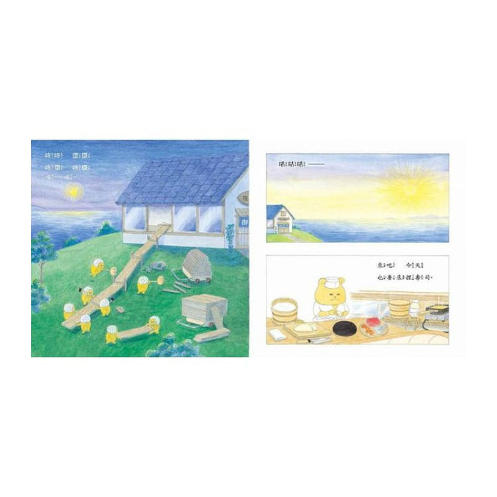 野貓軍團總動員Ⅰ(5冊)