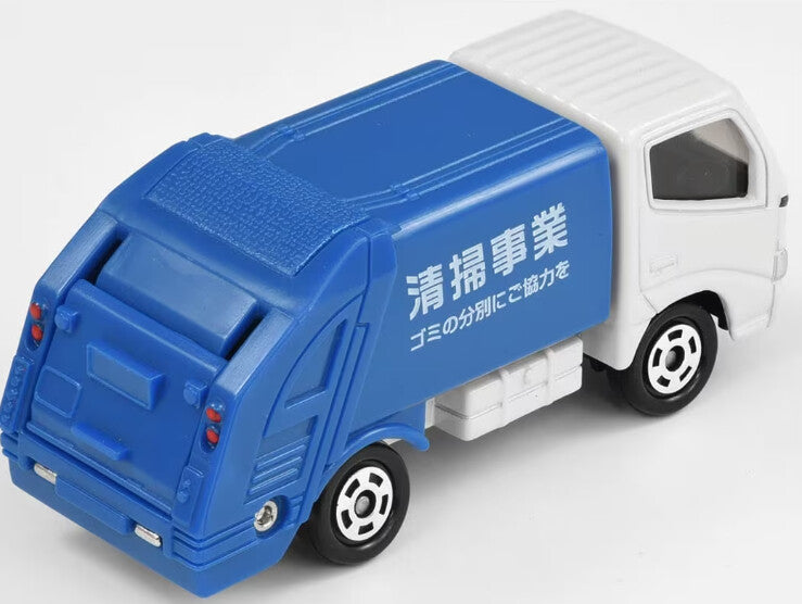 TOMICA - No.45 Toyota Dyna Refuse Truck