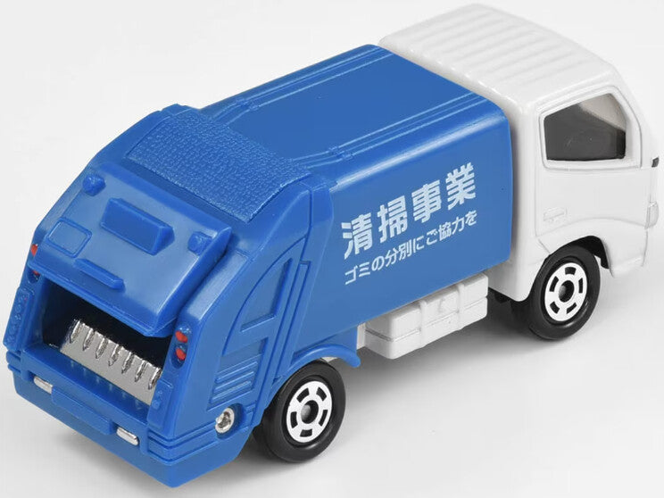 TOMICA - No.45 Toyota Dyna Refuse Truck