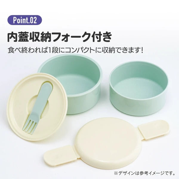 Calbee Jagariko Antibacterial 2-Tier Snack Bento Box - 500ml