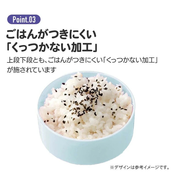 Calbee Jagariko Antibacterial 2-Tier Snack Bento Box - 500ml