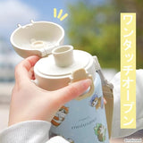 Stainless Steel One-Push Bottle with Carrier 700ml - Mofusand Kitten