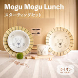 Mogu Mogu Japanese Mino Ware Kids Meal Gift Set – Lion