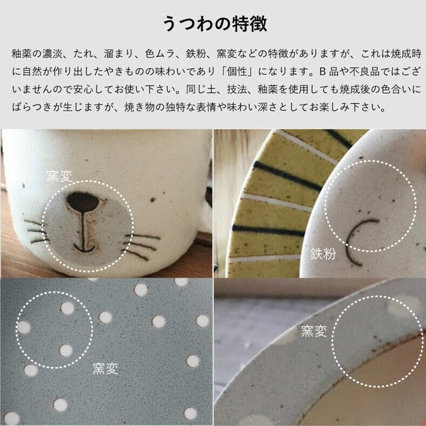 Mogu Mogu Japanese Mino Ware Kids Meal Gift Set – Lion