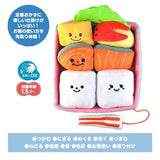 Fine Motor Learning Toy – Sushi Bento Play Set