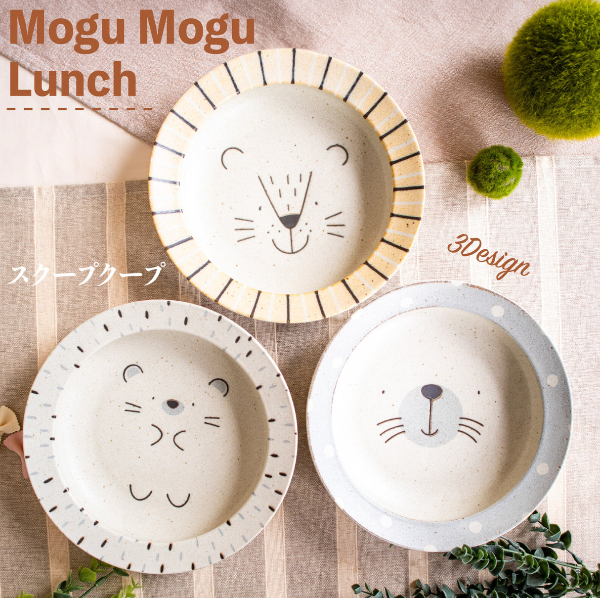 Mogu Mogu Japanese Mino Ware Kids Plate 3-Peice Set