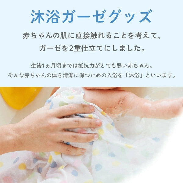 Double Gauze Baby Handkerchiefs – 2 pcs (Pastel Animals)