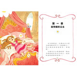 公主出任務 (1-5集) The Princess in BLACK Series 1-5