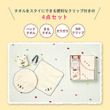 Organic Imabari Baby Towel Gift Set (Navy / Red)