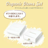 Organic Imabari Baby Towel Gift Set (Navy / Red)