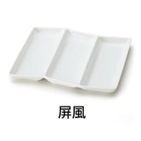 Miyama Minoyaki Japanese Porcelain Divider Plate