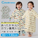 Warm Quilted Wearable Gown Sleeper – Flower Rabbit