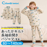 Warm Quilted Pajamas with Stretchy Belly Waistband – Train Journey