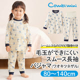 Smooth Cotton Pajamas with Stretchy Belly Waistband – Ring-Tailed Lemur