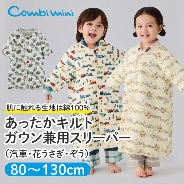 Warm Quilted Wearable Gown Sleeper – Forest Train