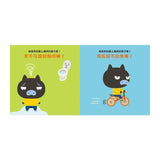 不要，不要！小豬豬：就是有討厭上廁所的孩子呢！ 會上廁所了！小豬豬