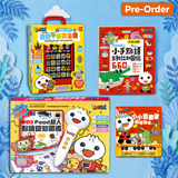 10週年限定組合｜有聲互動常銷套組