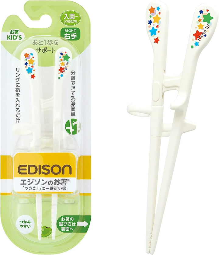 EDISONmama Kids Training Chopsticks