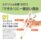EDISONmama Kids Training Chopsticks