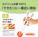 EDISONmama Kids Training Chopsticks