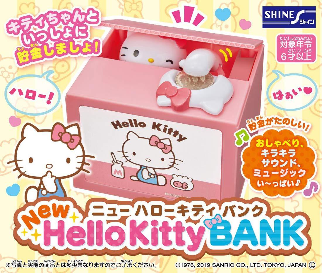 Playful Piggy Coin Bank - Hello Kitty